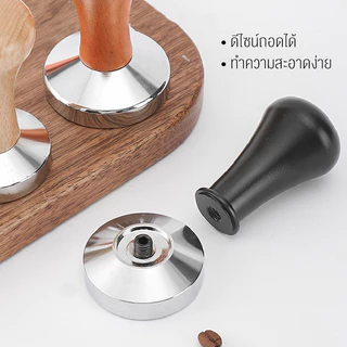 BAKEVille พร้อมส่ง แทมเปอร์กาแฟ สแตนเลส มีขนาด 51/58mm 3 สี ที่กดกาแฟ ด้ามจับไม้ สำหรับอัดกาแฟ อุปกรณ์ทำกาแฟ SUR404