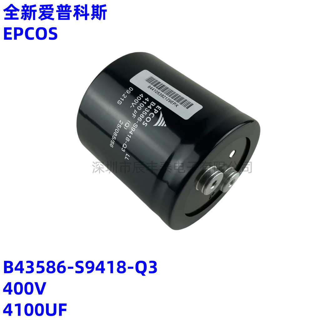 ABB อินเวอร์เตอร์ B43586-S9418-Q3 Q2 Q1 4100UF400V เยอรมนี EPCOS ยี่ห้อใหม่ตัวเก็บประจุ