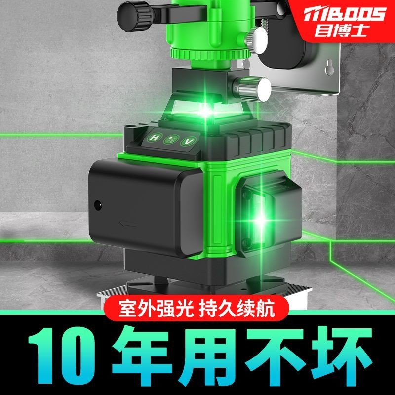 [แสงที่แข็งแกร่งกลางแจ้ง] แสงสีเขียว 12-Line ระดับ 8-Line เลเซอร์ที่แข็งแกร่งอินฟราเรดกลางแจ้งติดผนั