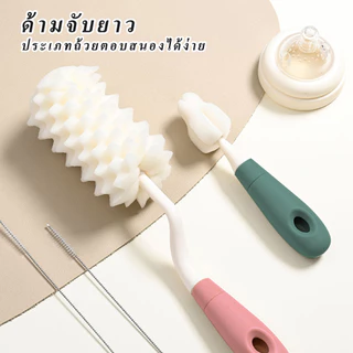 แปรงแบบพกพาชุดสําหรับด้ามจับง่ายแปรงขวดนมแปรงทําความสะอาดมัลติฟังก์ชั่แปรงถ้วยทําความสะอาดจุกนมขวดและหลอดที่ครอบคลุม