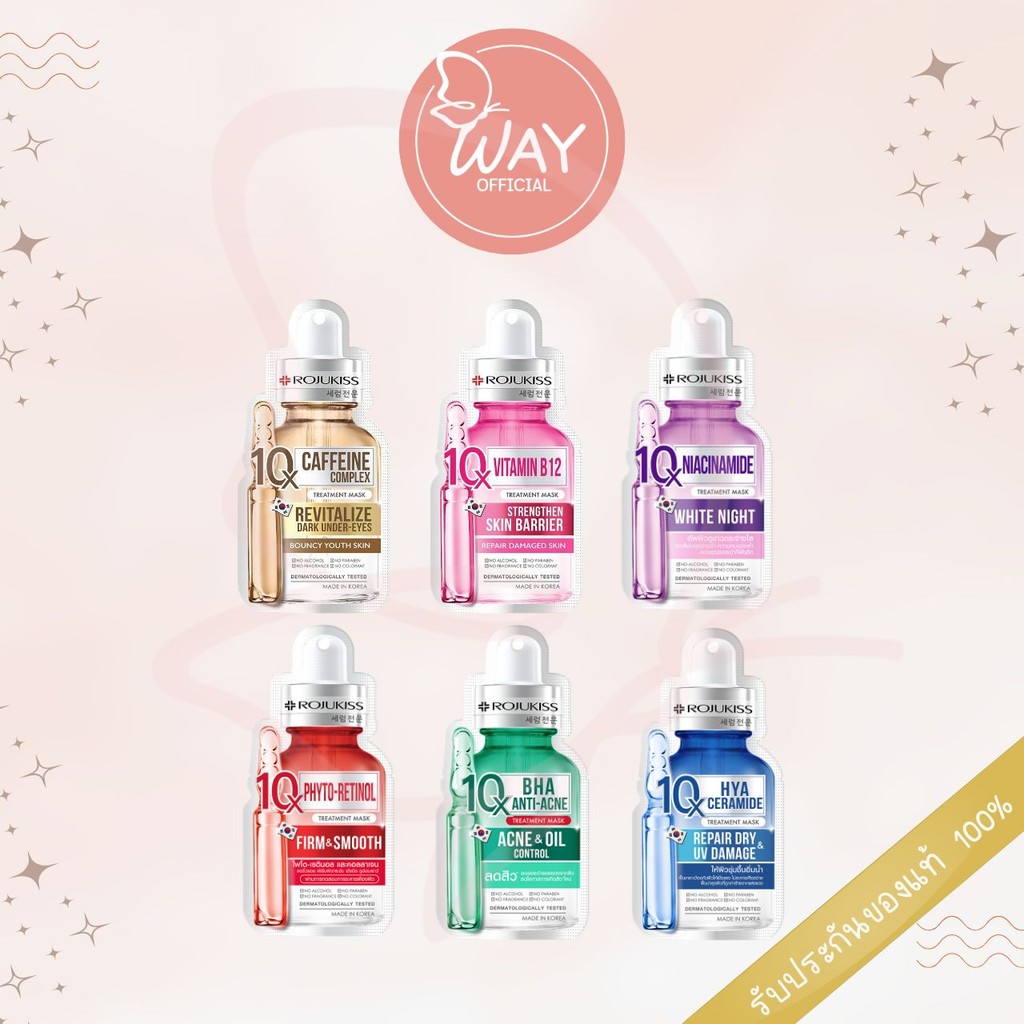 [ซอง] โรจูคิสมาส์ก 10เอ็กซ์ ทรีตเมนต์ มาส์ก 24ml Rojukiss Mask 10X Treatment Mask 24ml