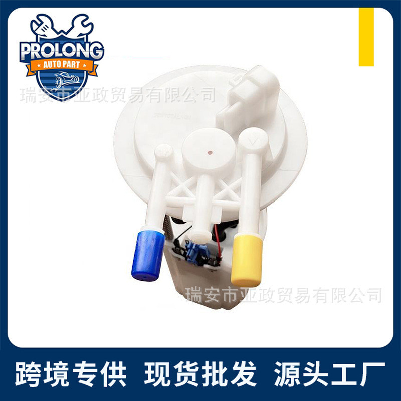 25323040548/F01R00S039 เหมาะสําหรับถังน้ํามันพลาสติก GL8 ใหม่ 03-12 ชุดปั๊มเชื้อเพลิง