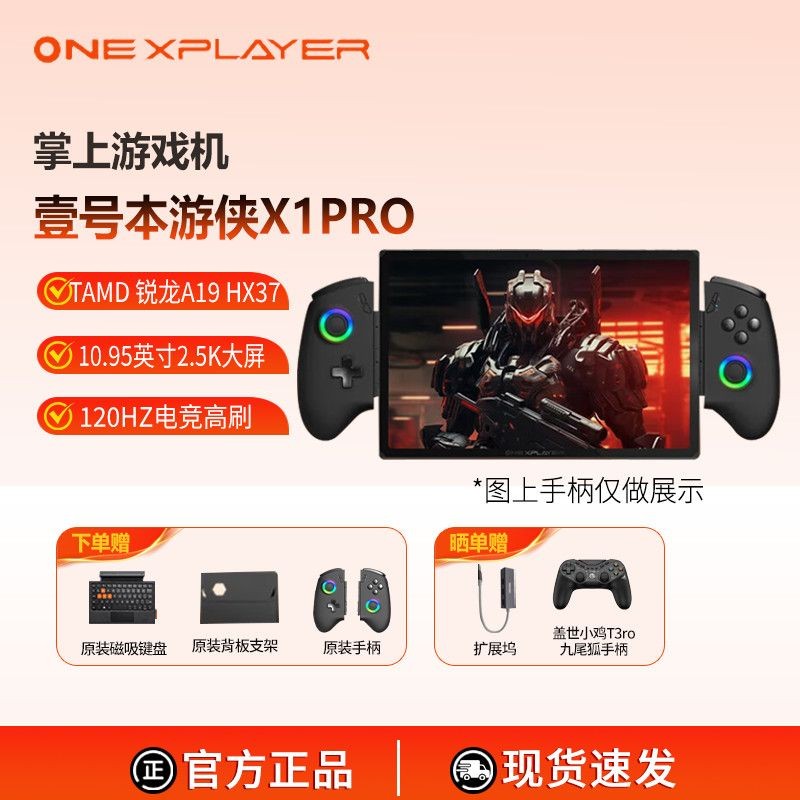 Switch Game Movie One XPlayer No. 1 เล่ม Ranger x1pro แท็บเล็ตพีซีแบบใช้มือถือสองในหนึ่งเดียว AMD370