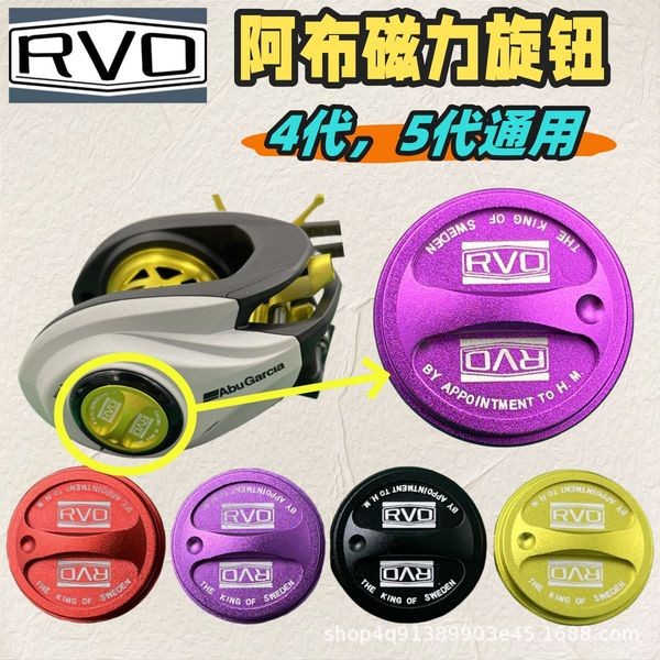 แขนแต่งรอกหยดน้ำ แขนแต่งรอก ลูกบิดรอกตกปลา Abu 4th Generation 5 Magnetic B5P5 สําหรับรอกหยดน้ํา Abu 