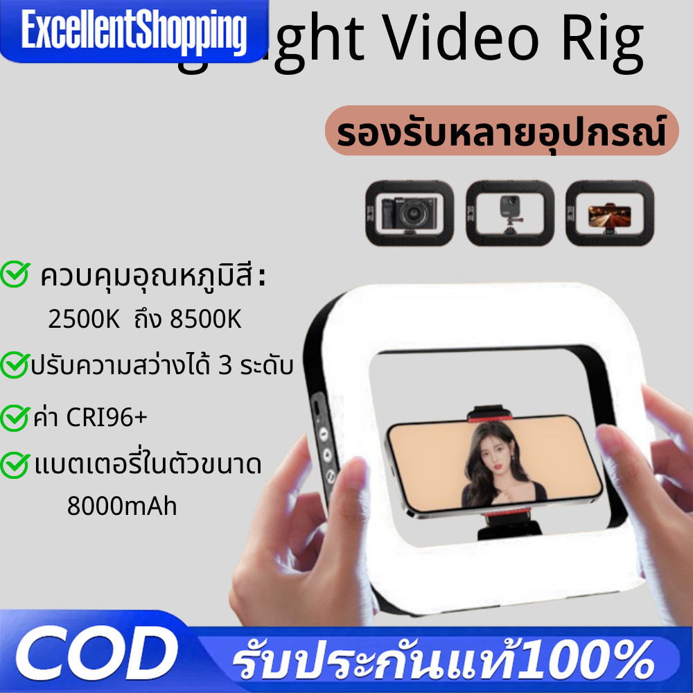 YM200 Ring Light Video Rig รุ่นใหม่ ด้ามจับมือถือ พร้อมไฟ Led ในตัว สำหรับถ่ายภาพ วิดีโอ Vlog