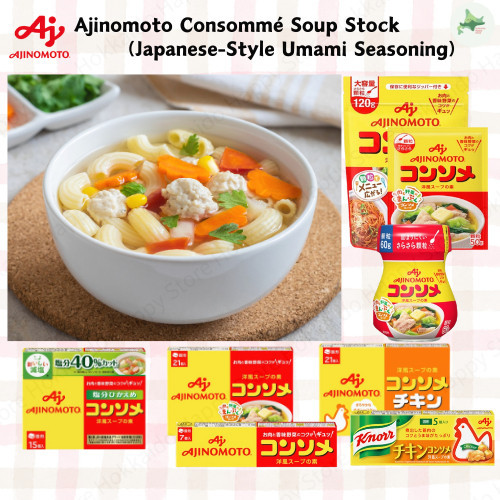 Ajinomoto บริโภคซุปสต็อก (สไตล์ญี่ปุ่น-umami Season)