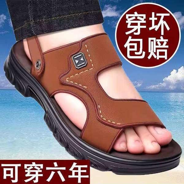 keto รองเท้า รองเท้าแตะทูโทน รองเท้าแตะผู้ชายรองเท้าชายหาดหนังกันลื่นพื้นหนาสวมใส่กลางแจ้งแบบใหม่ปี2