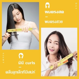 ที่หนีบผมมินิ ที่หนีบผมพกพา หวีไดร์ แปรงไดร์ ไดร์ตรง เป่าแห้ง ทำวอลลุ่ม ที่ม้วนผม หวีผมตรง mini