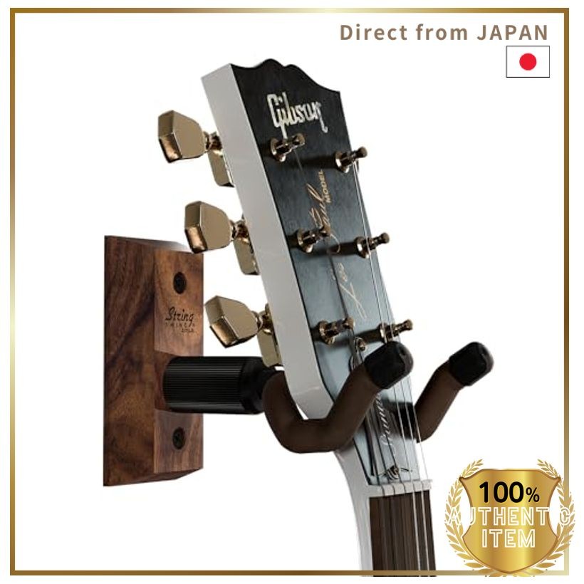 String Swing CC01K ที่แขวนกีตาร์ติดผนังสำหรับกีตาร์โปร่งและกีตาร์ไฟฟ้า Black Walnut