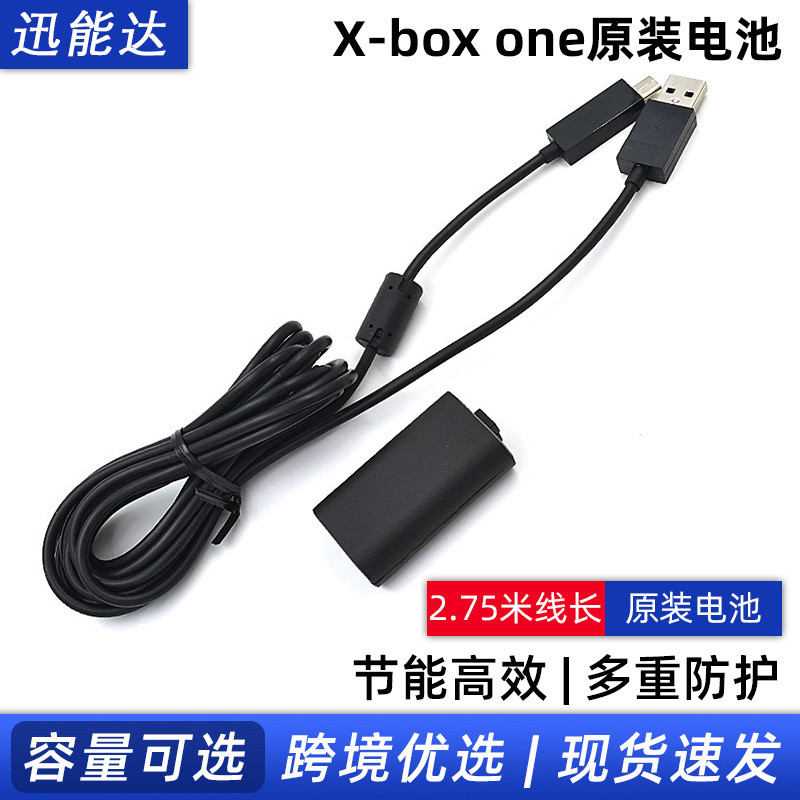 X xbox one Original Battery Factory Ready Stock Direct Sales with 2.75m Data Cable xbox Gamepad Batt