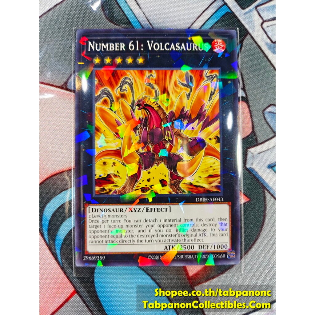 DBJH-AE043 Number 61: Volcasaurus - NPR