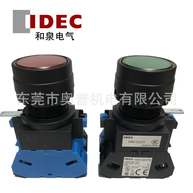 HW1L-M110Q4G 111Q4R 120Q4Y AS PW IDEC Original 22 มม.ปุ่มสวิทช์ 102