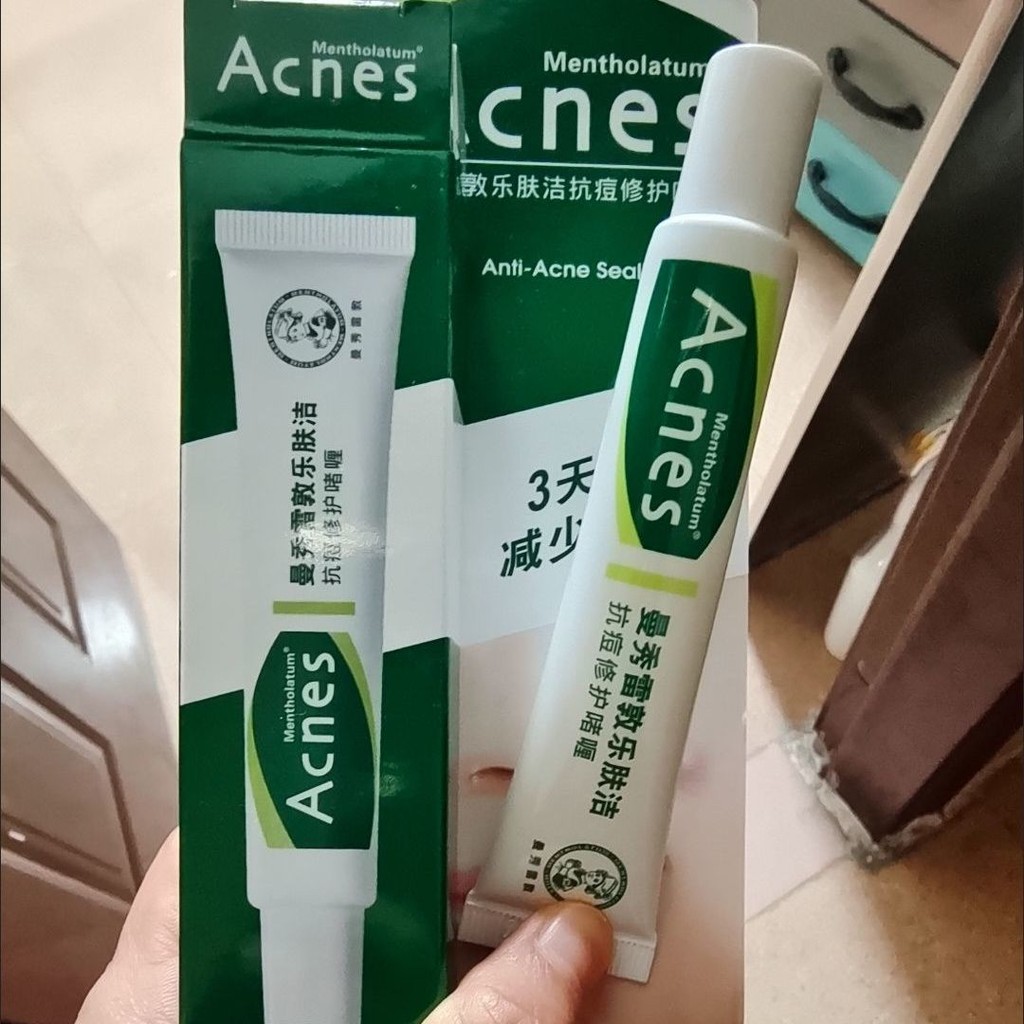 Men Mentholatum Le Skin Cleanser Anti-Acne Care Gel ครีมกําจัดสิวลดรอยสิว Soothing Acne Marks Acne C