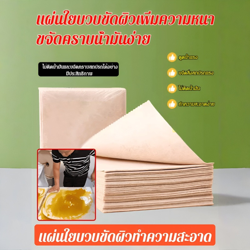 5ชิ้น/10ชิ้น  ซื้อหนึ่งแถมสองฟรี [ปราศจากน้ำมัน/ทำความสะอาดง่าย]แผ่นใยขัดใยพืชจากใยบวบ ผ้าขี้ริ้วน้ำมันไม่ออกฤทธิ์ง่าย เช็ดจาน ขจัดคราบสกปรกได้ง่าย ดูดซับน้ำมันและผ้าขี้ริ้วน้ำมันได้ยาก