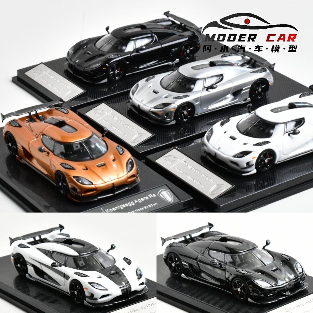 SCA SmallcarART 1: 64 Koeniseg Agera RS โมเดลรถอัลลอย