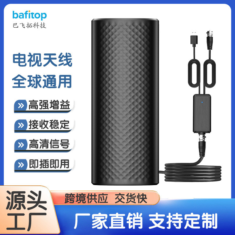 สไตล์ใหม่รุ่นส่วนตัวขายร้อนในร่มกลางแจ้ง Universal HD เสาอากาศทีวีดิจิตอล HDTV เสาอากาศ DVB-T2