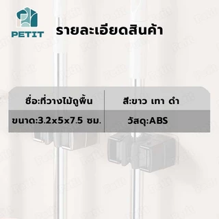 ที่แขวนไม้ถูพื้นห้องน้ํากันน้ําติดผนัง ใหม่ หน้าท้อง คลิปผู้ถือไม้ถูพื้น,ตะขอติดผนังกาว,ชั้นวางฝักบั ไม่ต้องเจาะ