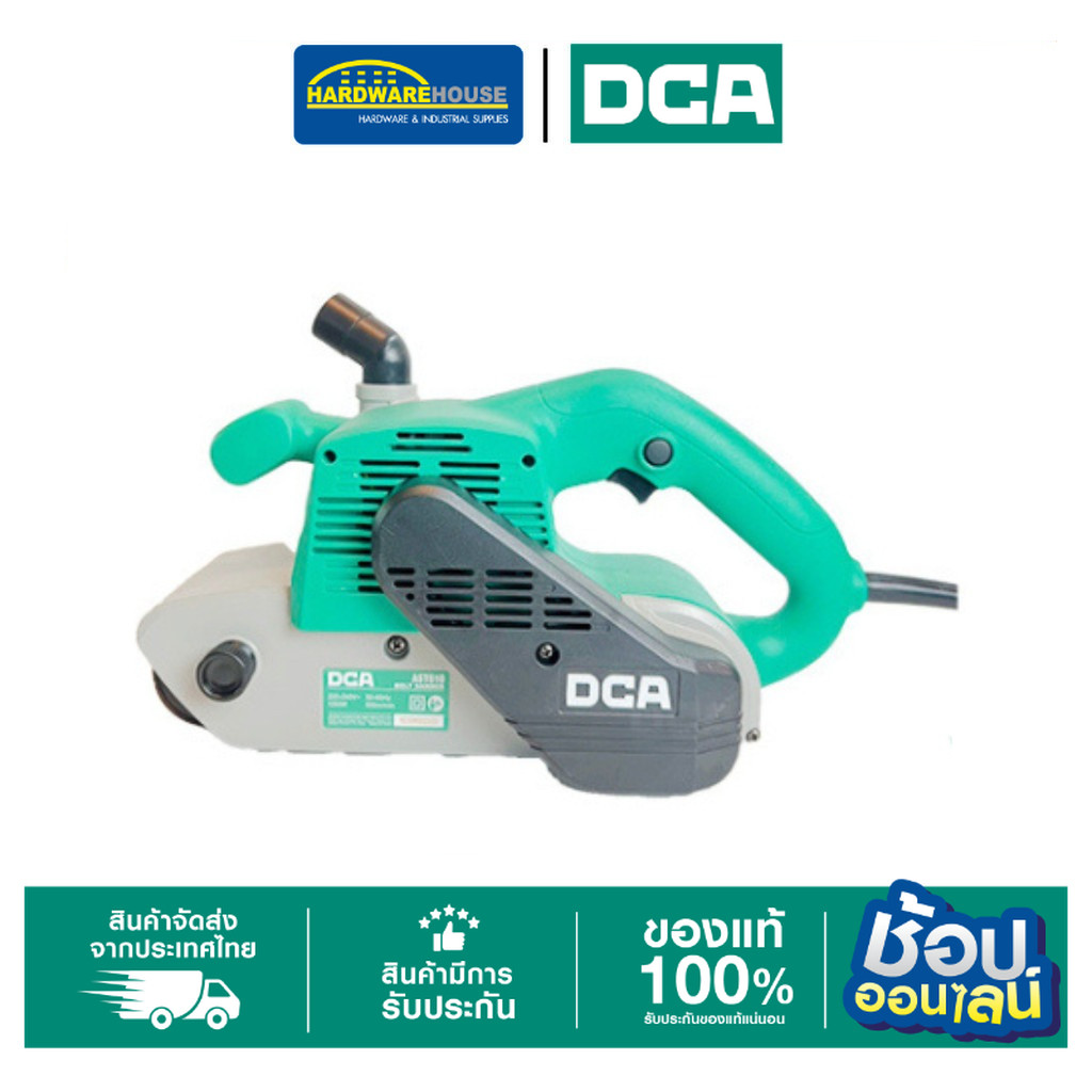 DCA เครื่องขัดสายพานไฟฟ้า 100x610mm AST610 (แบบเสียบปลั๊ก)