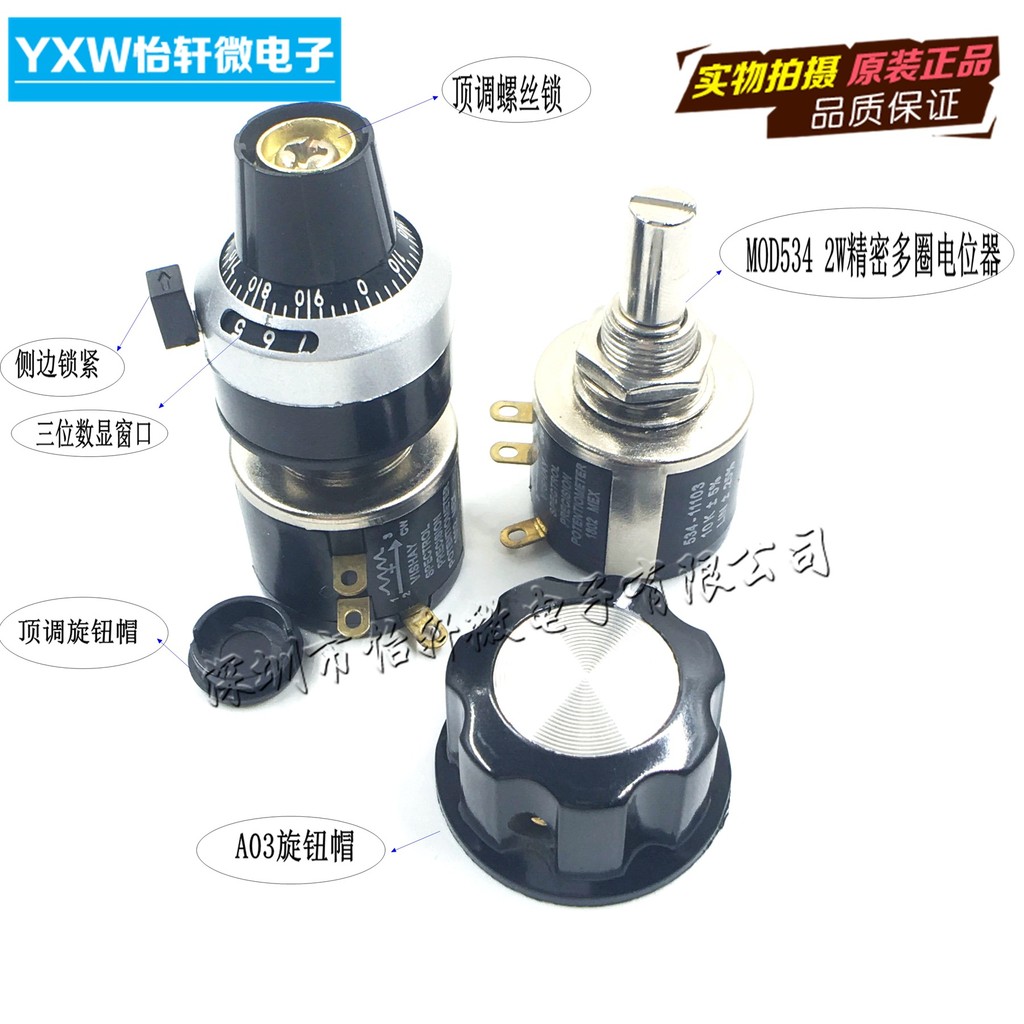 2W Precision 10 Circles Winding Potentiometer MOD534-11-502/103/1K/5K/10K/100K Scale Knob