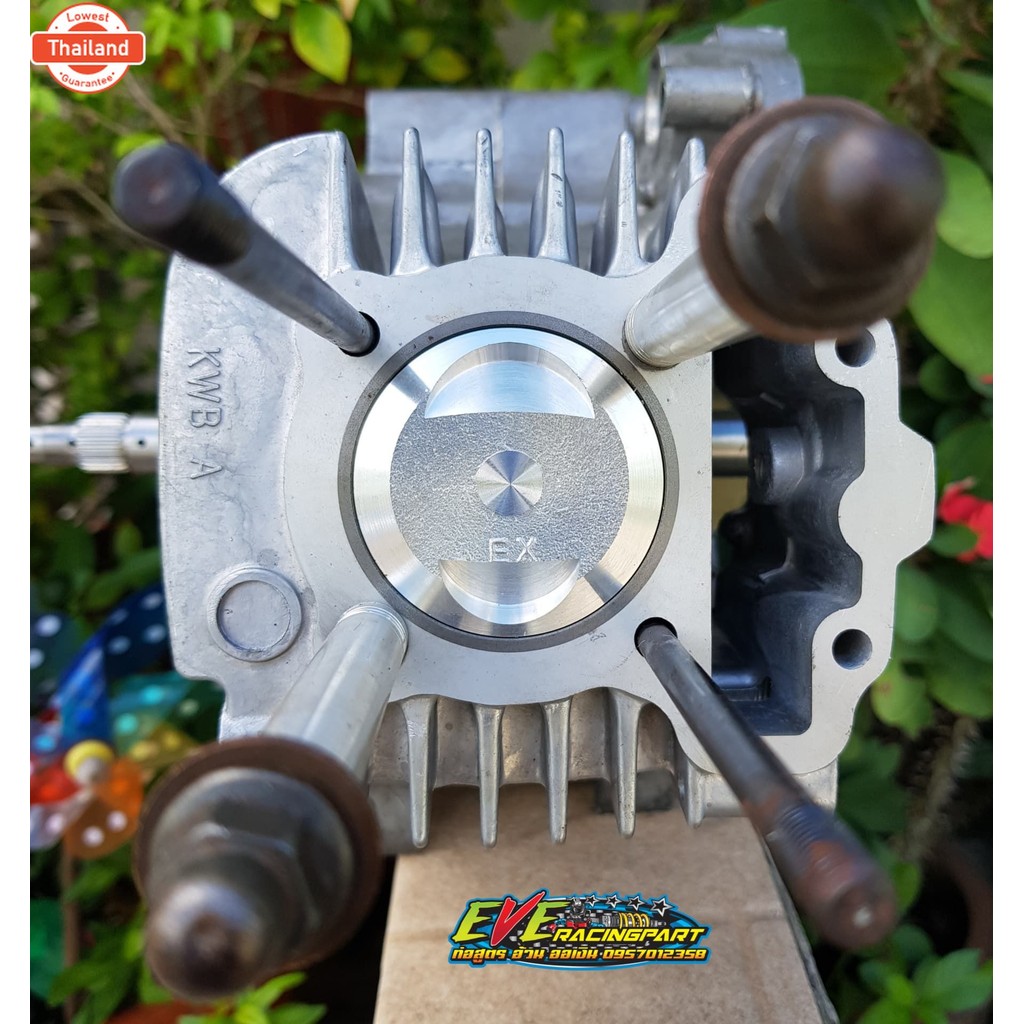 ลูกสู CHEER ตัวเก่า 53-54มิล ใส่ WAVE110i ลูก AiR