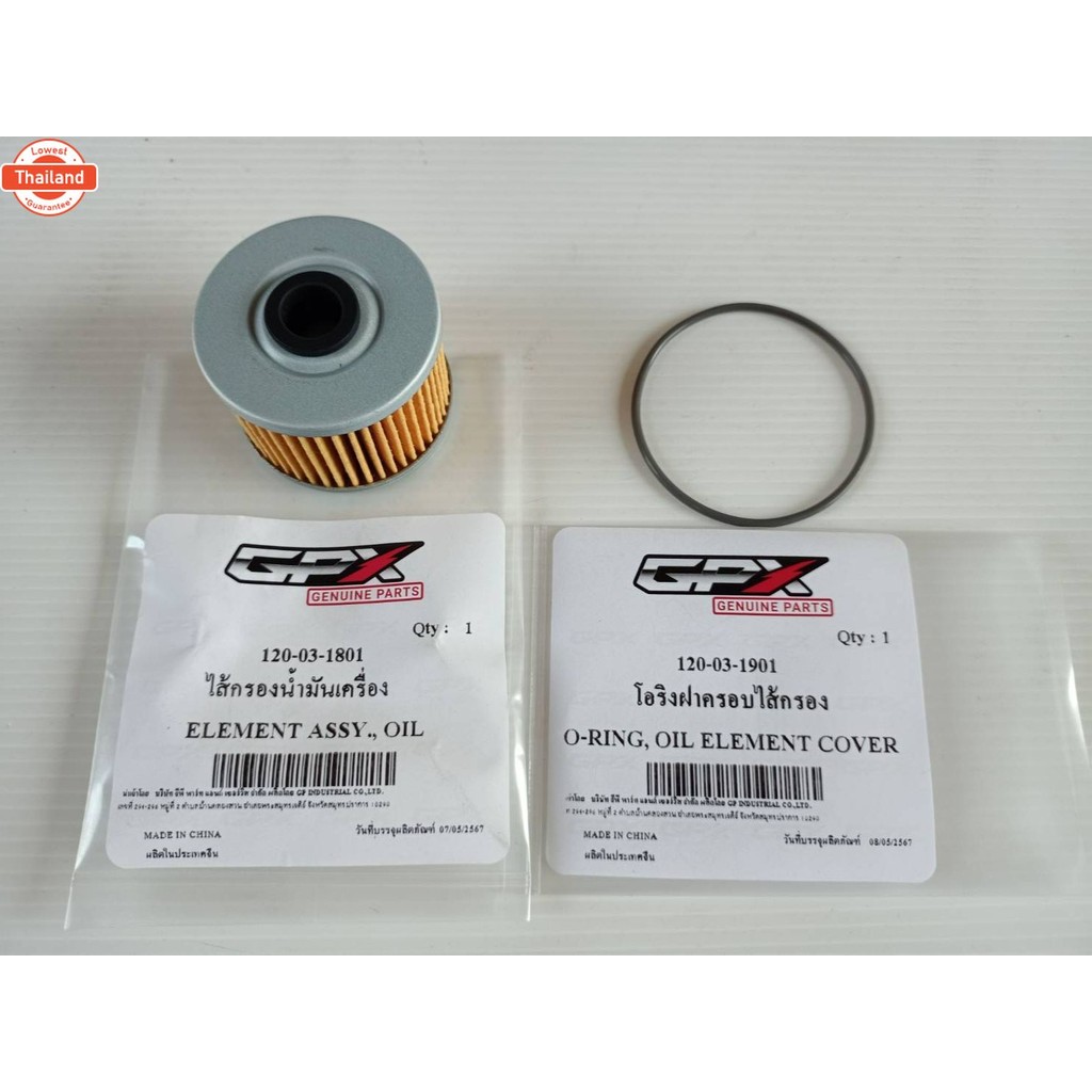 ไส้กรองน้ำมันเครื่อง - โอริง GPX GR200R ใช้ได้ทั้ง 2วาล์ว และ 4วาล์ว genuineเิกศูนย์
