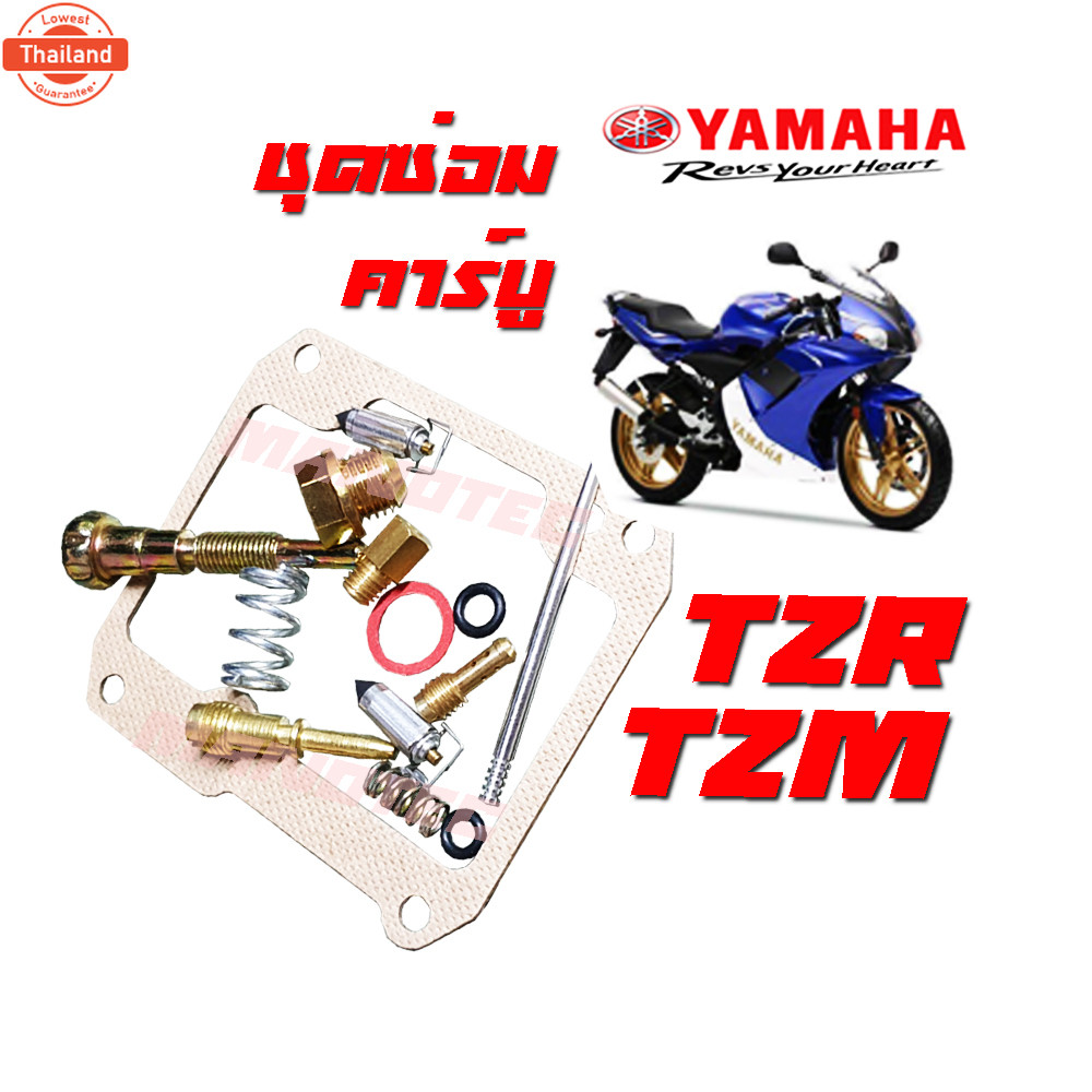 ชุดซ่อมคาร์ู TZM TZR VR150 อะไหล่ทดแทน ชุดซ่อมคาร์ูเรเตอร์ สำหรั yamaha TZR 150 TZM ยามาฮ่า ทีแซดอาร