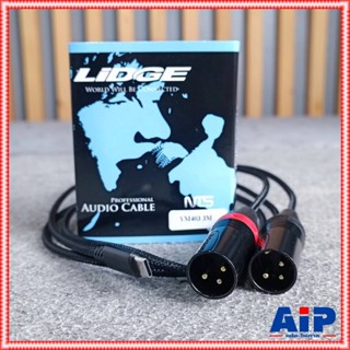 ยาว3เมตร LIDGE YM-403 3เมตร สาย USB TYPE-C ออก XLRผู้x2 สายส…