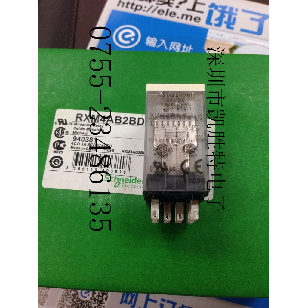 Schneider รีเลย์ RXM4AB2BD/RXM2AB2P7 ยี่ห้อใหม่