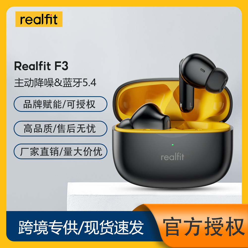 Realfit F3 ANC Active Noise Cancellation True Wireless Bluetooth 5.4 ชุดหูฟังคุณภาพสูงในหู TWS