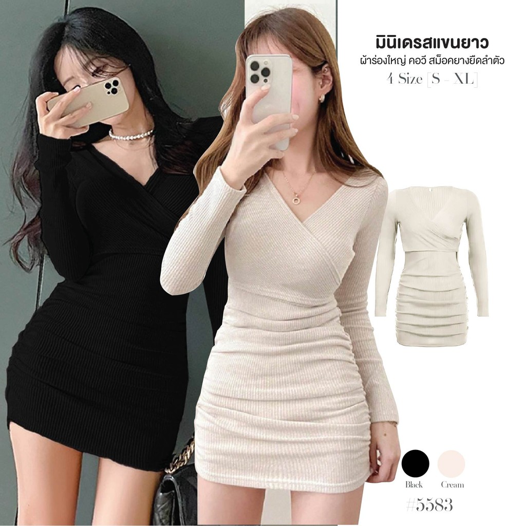 เดรสสั้นออกงาน คอวี สีดำ ดีไซน์ผ้าทับกันกลางอก สม็อคยางยืดข้างลำตัว กระโปรงทรงเข้ารูป Dress #5583