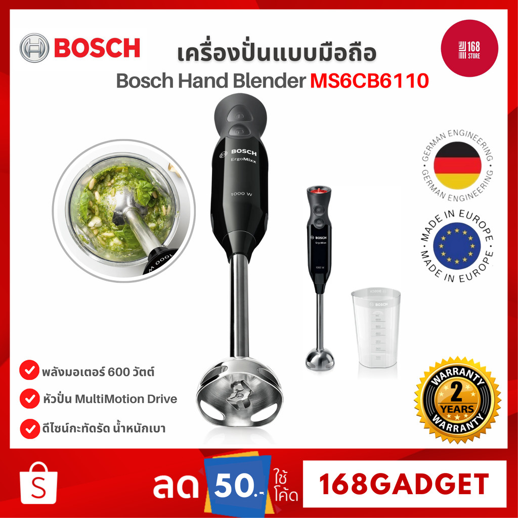 Bosch Hand Blender เครื่องปั่นแบบมือถือ กำลังไฟ 1000 วัตต์ สีดำ รุ่น MS6CB6110
