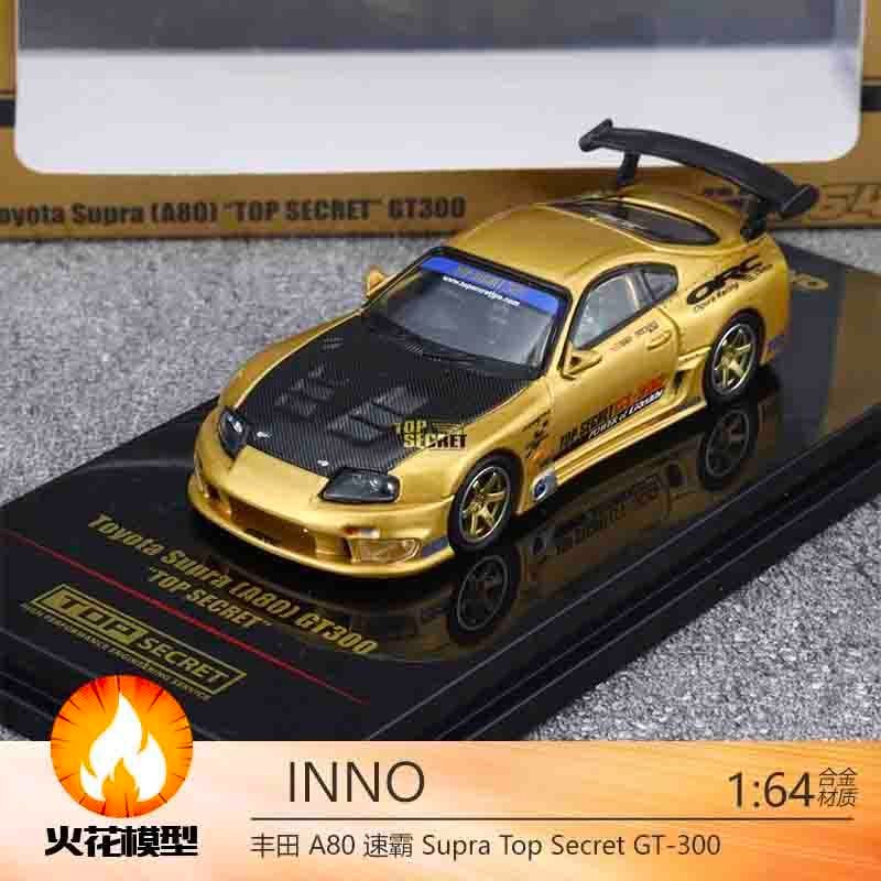 พร้อมสต็อก INNO 1: 64 Toyota A80 Supra Top Secret GT-300 โมเดลรถอัลลอย