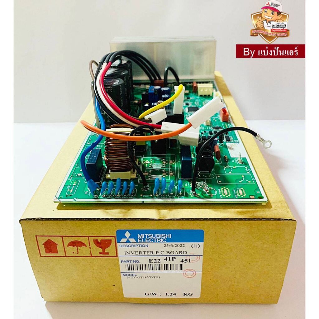 บอร์ดแอร์มิตซู แผงวงจรคอยล์ร้อนมิตซูบิชิ อีเล็คทริค Mitsubishi Electric ของแท้ Part No. E2241P451