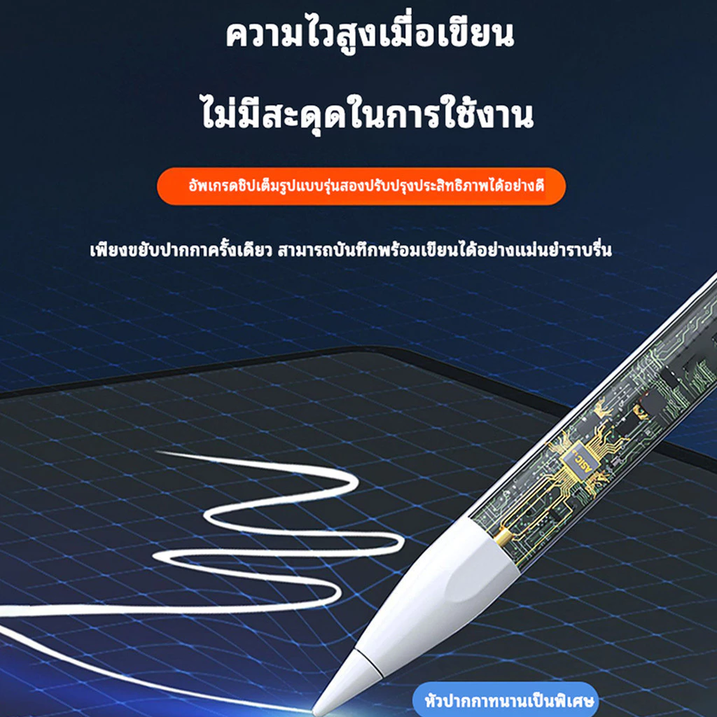 ปากกา Capacitive แบบแอคทีฟ Universal iPhone Stylus เหมาะสําหรับ ipad Android โทรศัพท ์ แท ็ บเล ็ ตสไตลัส thumbnail 5