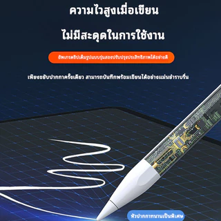 ปากกา Capacitive แบบแอคทีฟ Universal iOS Stylus เหมาะสําหรับ ipad Android โทรศัพท ์ แท ็ บเล ็ ตสไตลัส