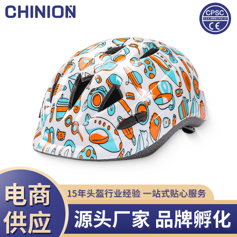 Qingsong Cycling Cartoon youth sports helmet Basic style Mountain bike and road bike youth helmet Ri