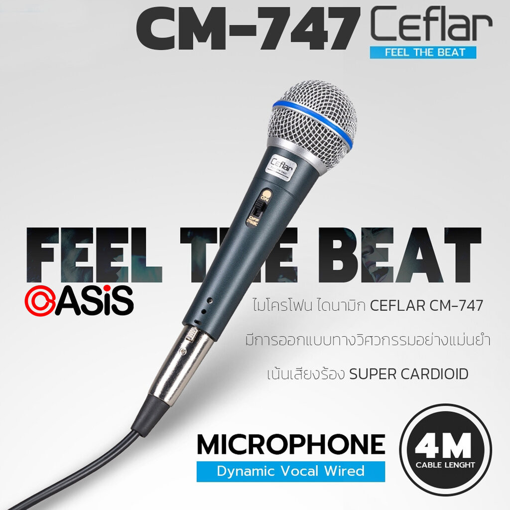 CEFLAR CM-747 ไมค์สาย ไมค์ร้องเพลง ไมโครโฟนสาย พร้อมสาย DYNAMIC MICROPHONE