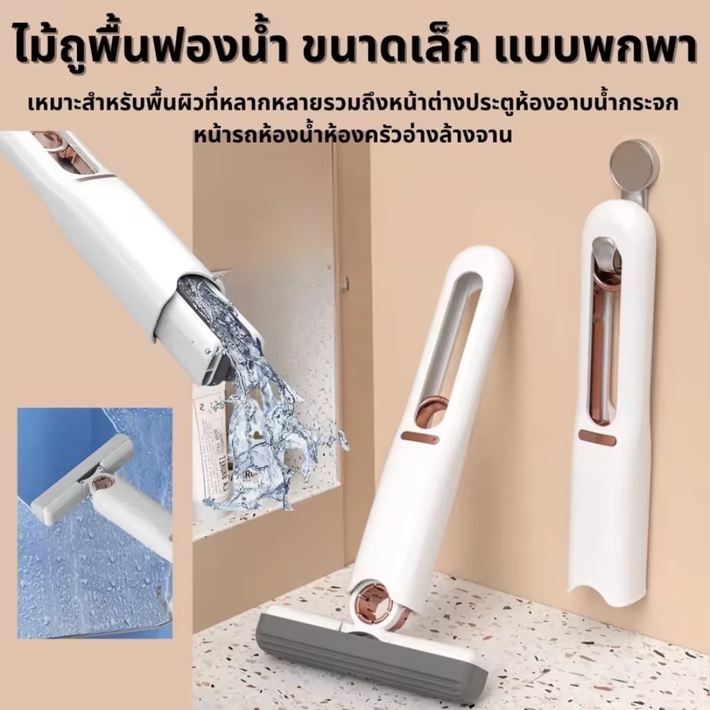 Mini Mop ไม้ถูพื้นขนาดเล็ก ไม่ต้องบีบด้วยมือ ขนาดเล็ก พกพาง่าย สําหรับทําความสะอาดกระจก โต๊ะ ห้องครัว ห้องน้ํา หน้าต่าง