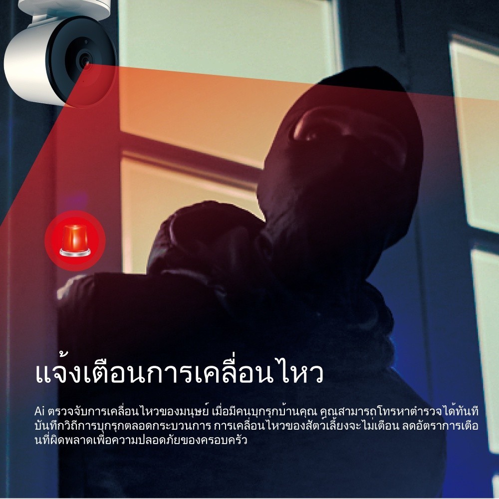 กันของหาย FNKvision กล้องวงจรปิด Full HD 5MP กล้องวงจร กล้องวงจรปิดไร้สาย IP Camera 5ล้านพิกเซล  APP