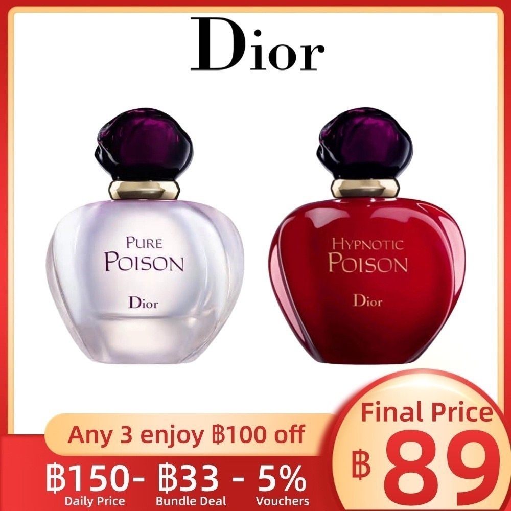 [ แท้100% ] Hypnotic Poison & Pure Poison EDP & EDT 2ml / 5ml / 10ml น้ําหอมแบ่งขาย