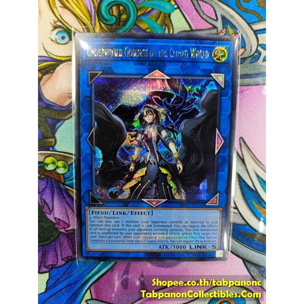 ES01-AE052 "Underworld Goddess of the Closed World"