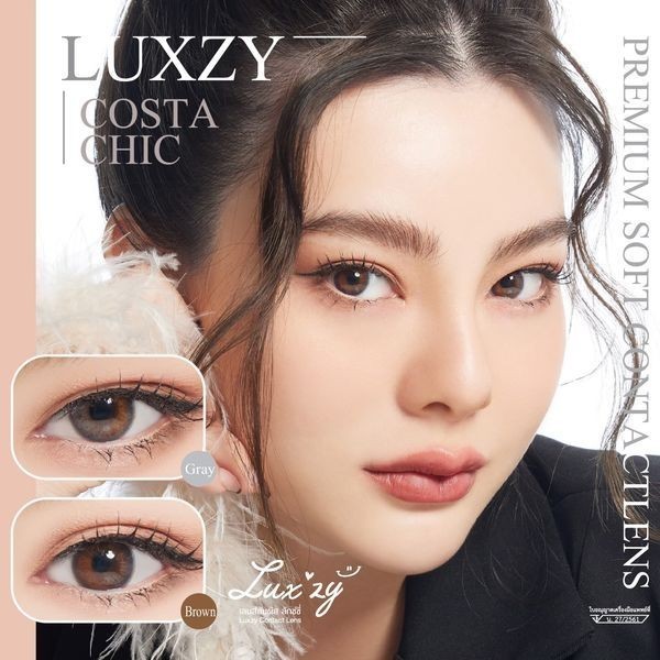 คอนแทคเลนส์(มินิ)🔥Costa Chic🔥(LuxzyLens) สี : Brown / Gray รายเดือน มีค่าสายตา