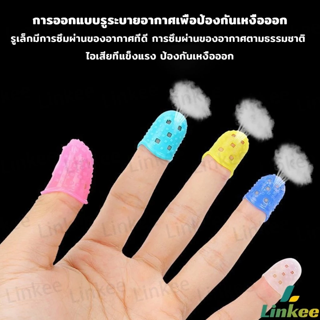Linkee ถุงมือสวมนิ้วมือ กันลื่น สําหรับเล่นอูคูเลเล่ กีตาร์ไฟฟ้า อะคูสติก 5 ชิ้น thumbnail 3