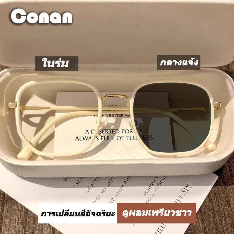 👓แว่นตาเปลี่ยนสี👓 -50~600° แว่นตาสายตาสั้นชายและหญิง แว่นป้องกันแสงสีฟ้า กรอบแว่นทรงสี่เหลี่ยม 401