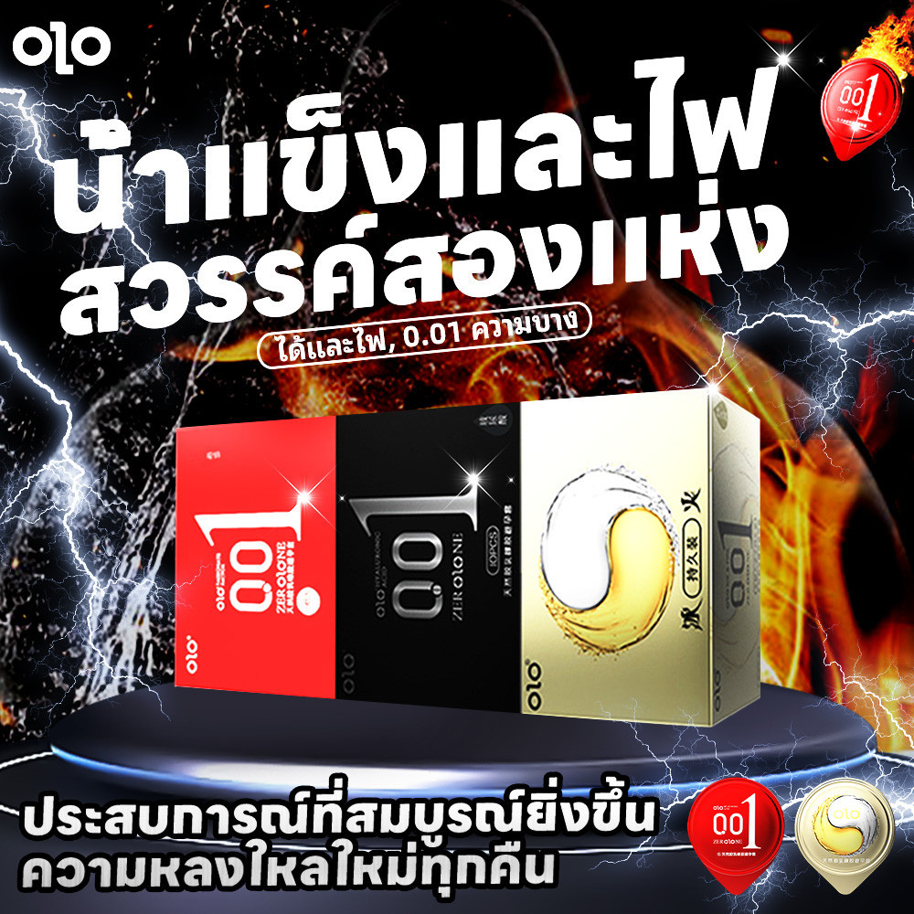 โอโล ถุงยางอนามัยบางพิเศษ ความหนา 0.01 มม. ขนาด 52 มม. 10 ชิ้นต่อกล่อง ถุงยางอนามัย ประสบการณ์ใกล้ชิด อุปกรณ์คุมกําเนิด