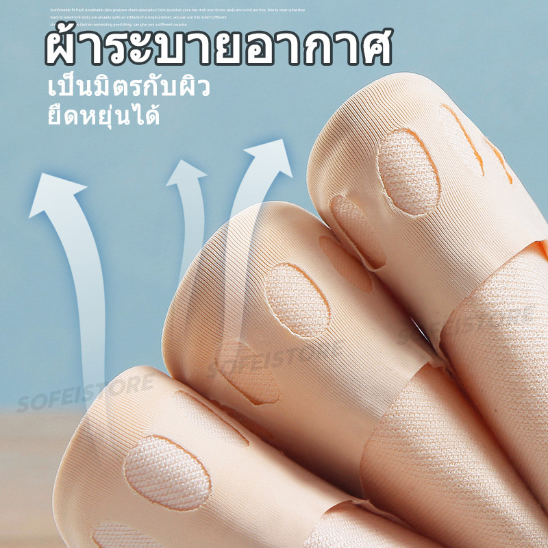 แผ่นรองฝ่าเท้าสตรีรองเท้าส้นสูงช่วยลดอาการปวดเท้า