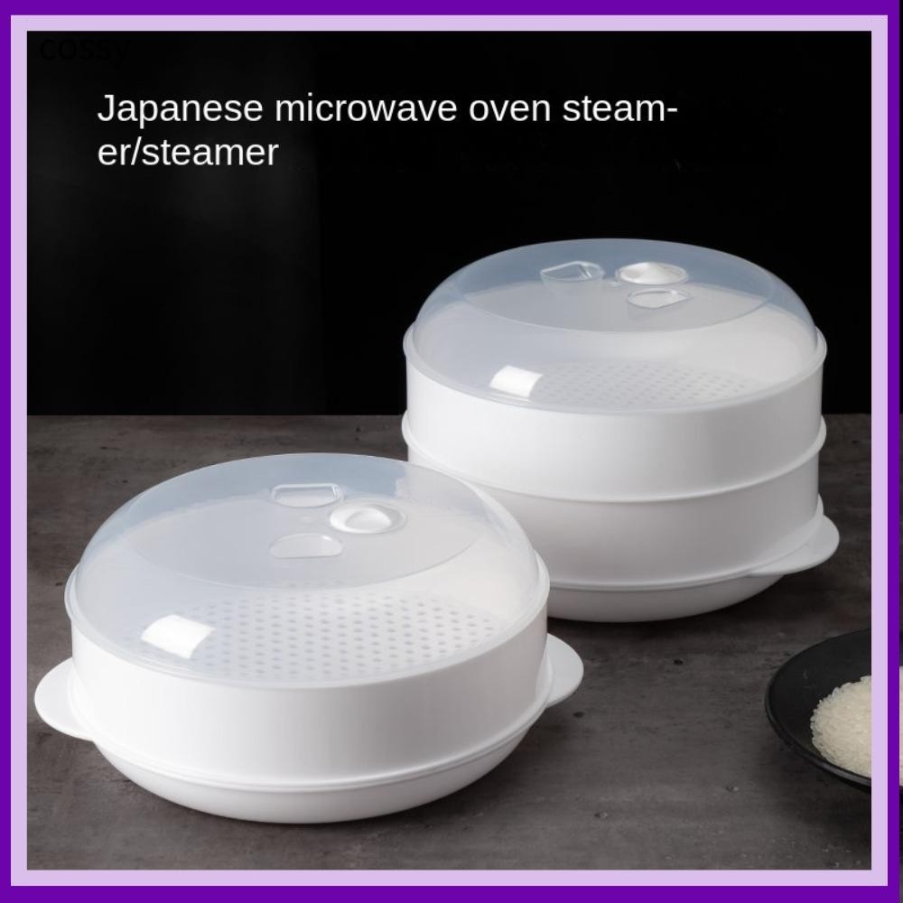 คอสซี่ เรือกลไฟพิเศษนึ่งนึ่งข้าวนึ่งซาลาเปา