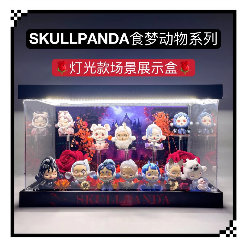 Popmart POPMART SKULLPANDA Dream-eating Animal Series รูป Mystery Box Storage Display Scene Box