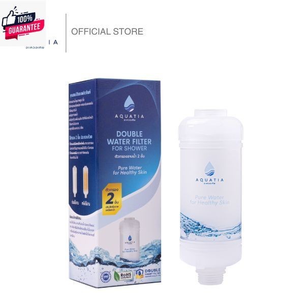 แพ็ค 2 ชิ้น Aquatia กรองน้ำฝักัว 2 ชั้น สิว กรองสนิม กรองคลอรีน สะอาดกว่า อะควอเทีย ฟิลเตอร์กรองน้ำ 