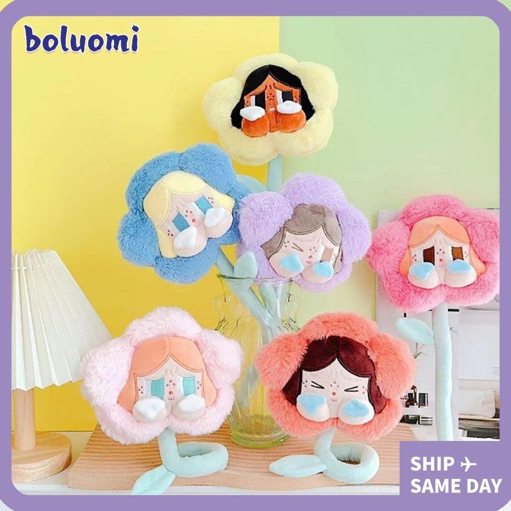 Bolumi ตุ๊กตาของเล่นตุ๊กตา, Crybaby Plush Popmart Crybaby ดอกไม้, ของเล่นตุ๊กตาการ์ตูนนุ่มดอกไม้